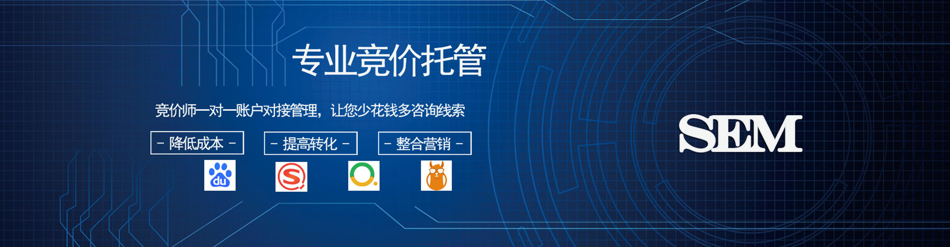 仁寿信息流推广