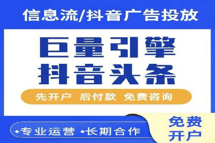 百度推广返点收益分析：案例对比