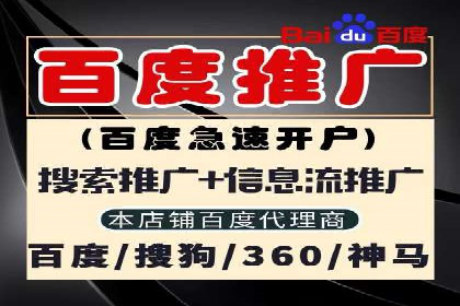 深度解析：信息流广告优化关键步骤及成功案例