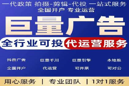 专业SEM托管服务案例，助力企业精准营销